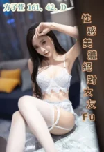 台中定點茶-方子萱