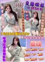 新竹定點茶-優玟