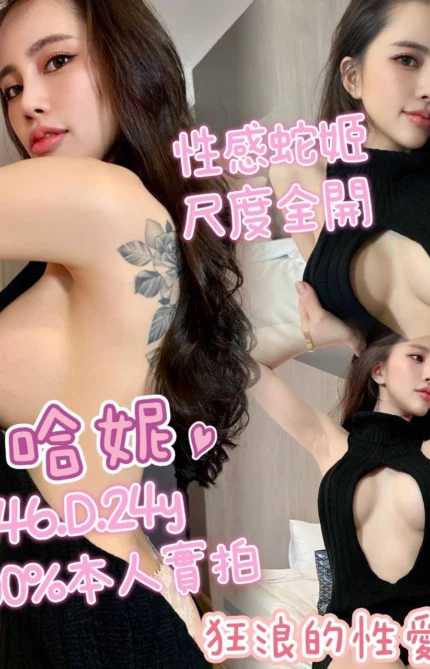 嘉義定點茶-哈妮
