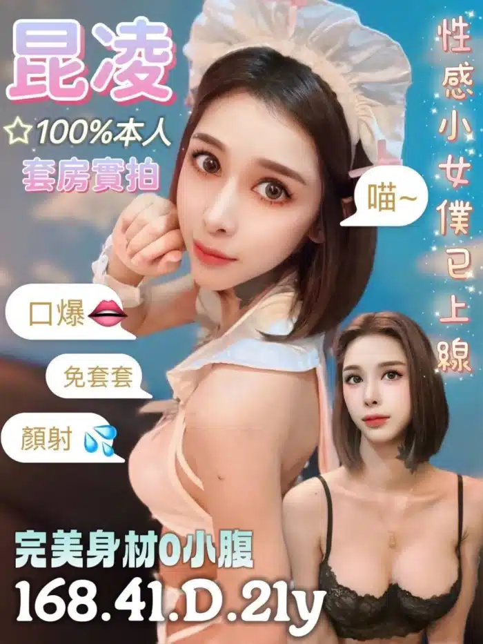 台南定點茶-昆凌