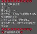 高雄定點茶-柚子奈