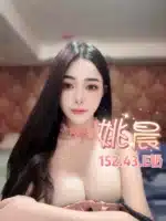 台北定點茶-姚晨