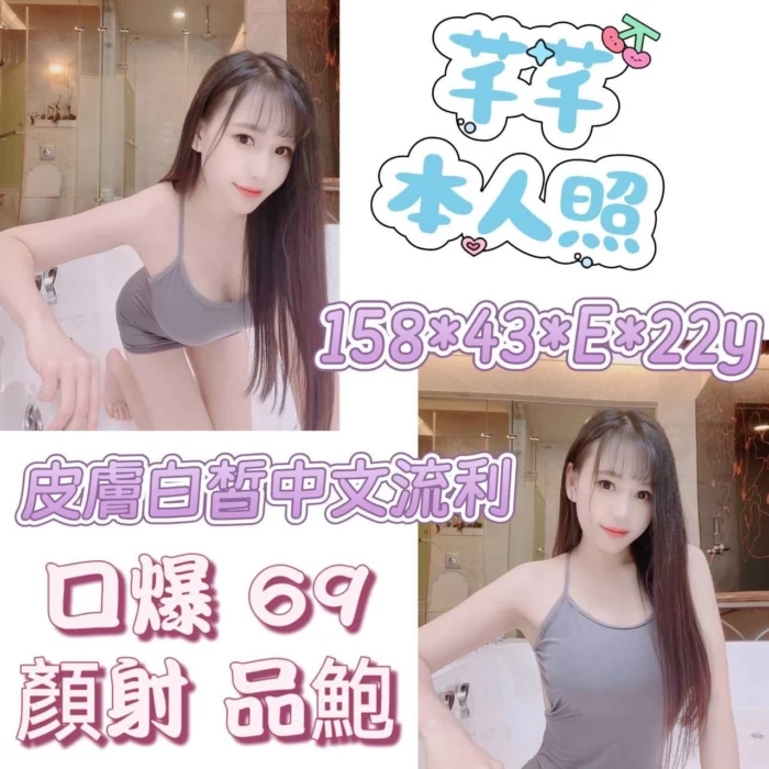 嘉義定點茶-芊芊