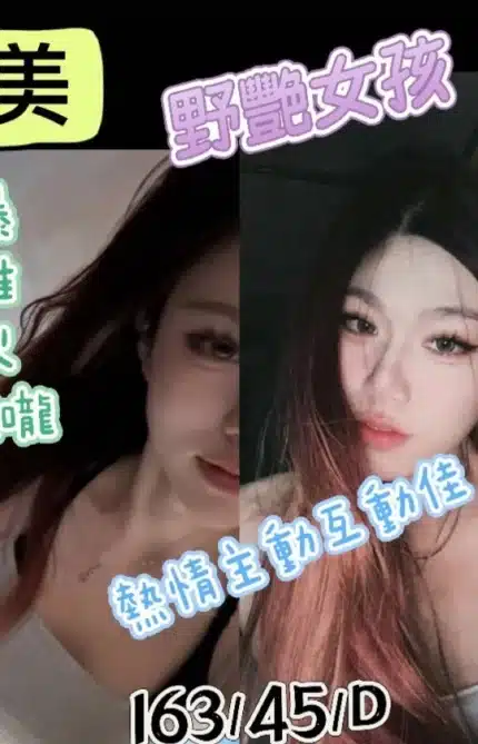 台南定點茶-美美