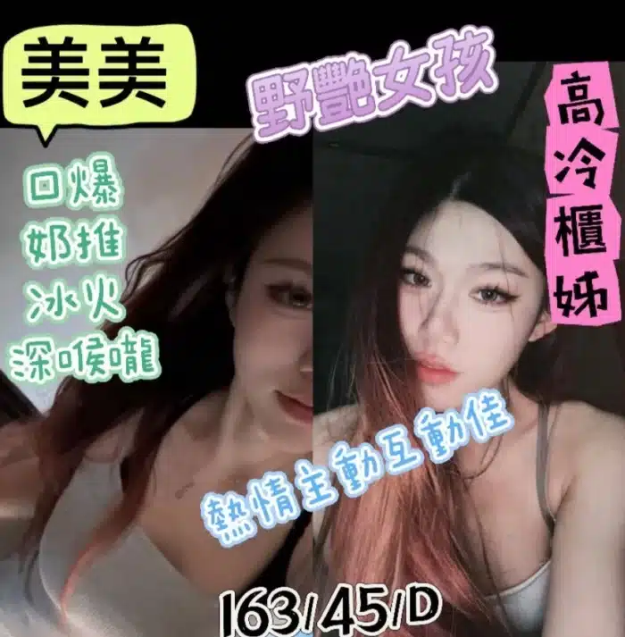 台南定點茶-美美
