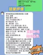 新竹定點茶-語愛