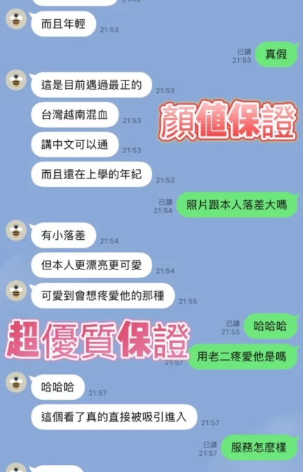 新竹定點茶-小奶糖