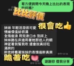 台中定點茶-比比