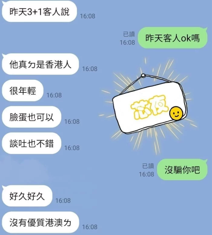台中定點茶-芯夜