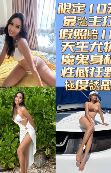 台南定點茶-艾德琳