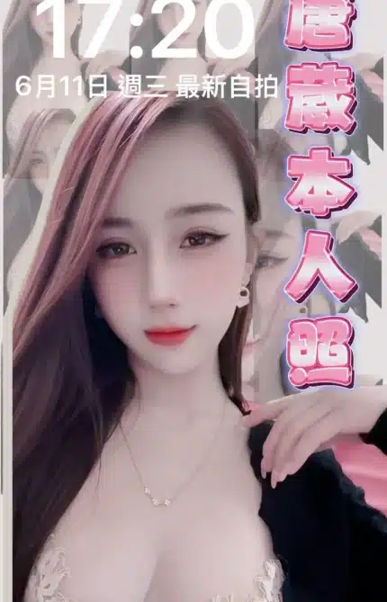 台中定點茶-唐葳