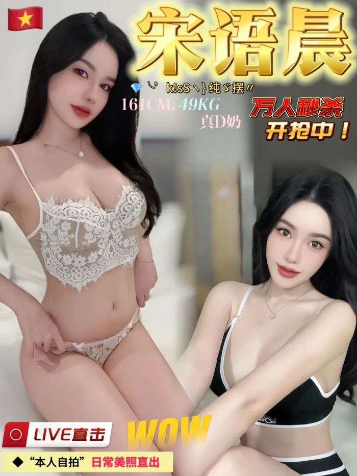 台中定點茶-宋語晨