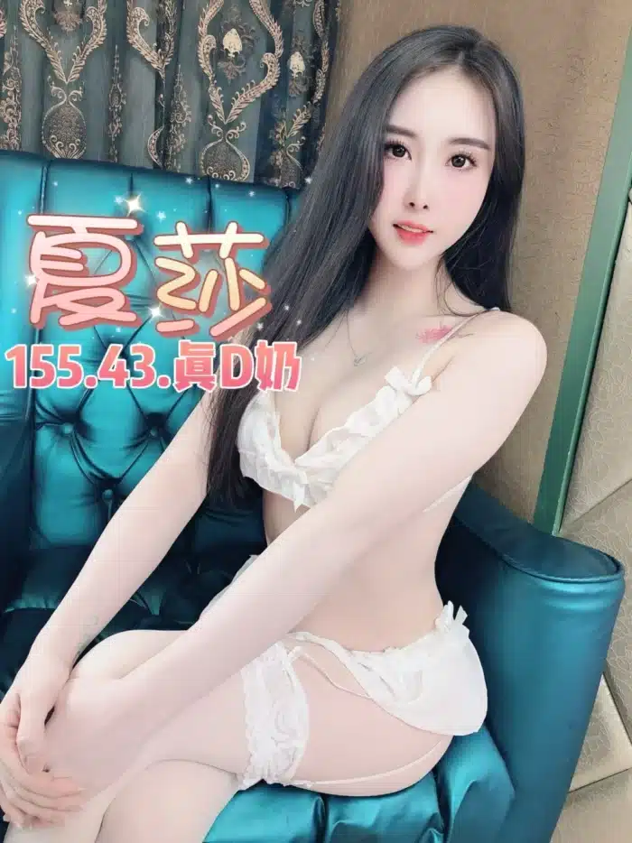 台北定點茶-夏莎