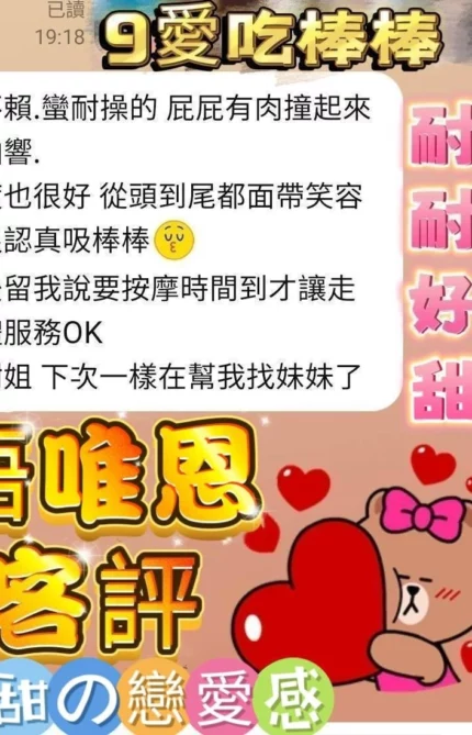 台南定點茶-語唯恩