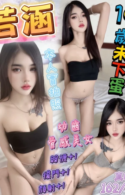 台中定點茶-若涵