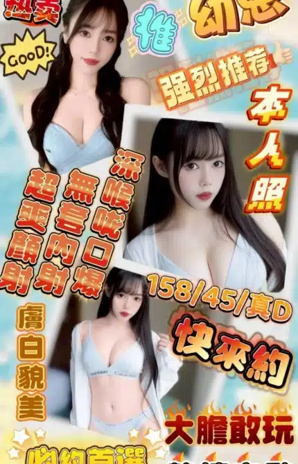 彰化定點茶-幼恩