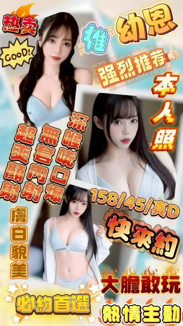 彰化定點茶-幼恩