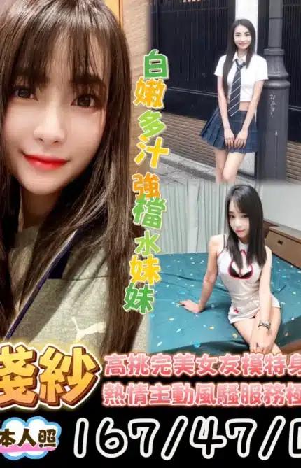 台南定點茶-淺紗
