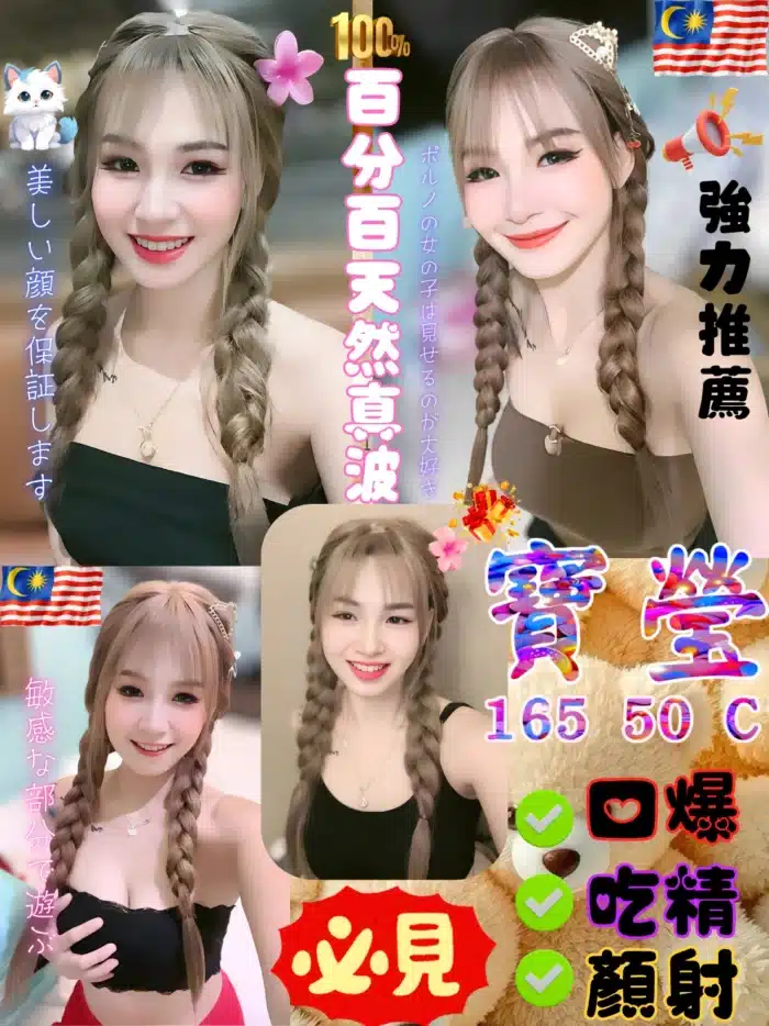 台中定點茶-寶瑩