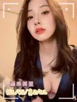 桃園外送茶-藤原美里　