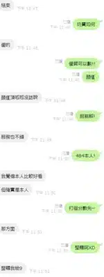 新竹定點茶-奶寶