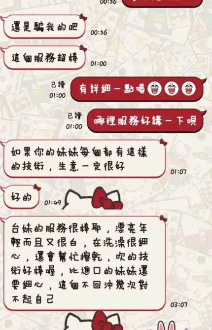 台東定點茶-喬依