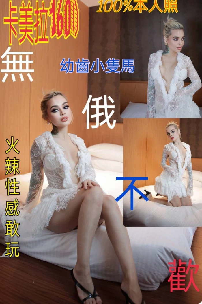 台北定點茶-卡美拉