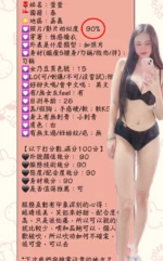 嘉義定點茶-萱萱
