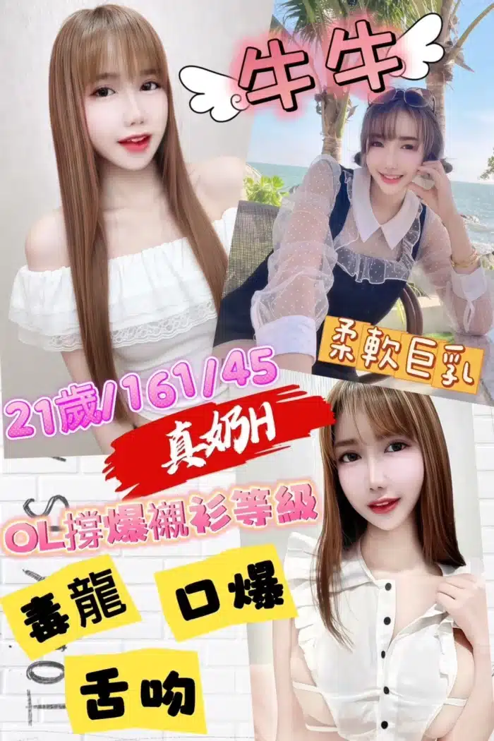 彰化定點茶-牛牛