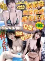 新竹定點茶-莉莉安