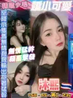 台北定點茶-沐熙