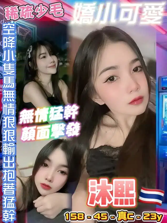 台北定點茶-沐熙