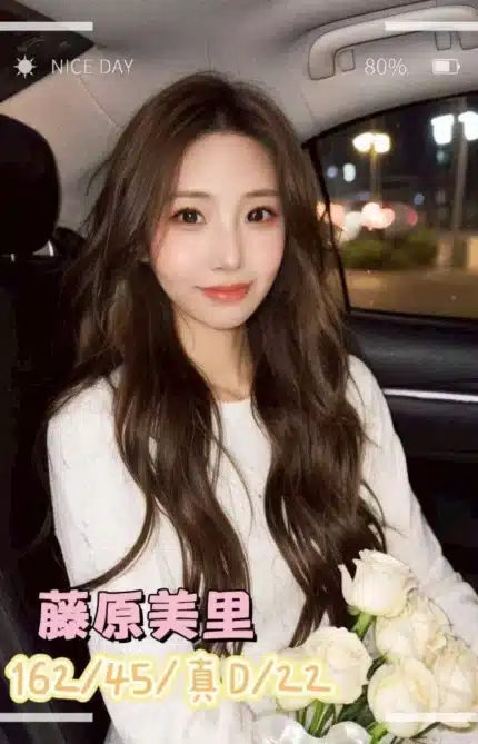 桃園外送茶-藤原美里　