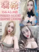 台北定點茶-瑞希