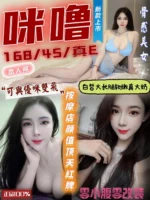 台中定點茶-咪嚕