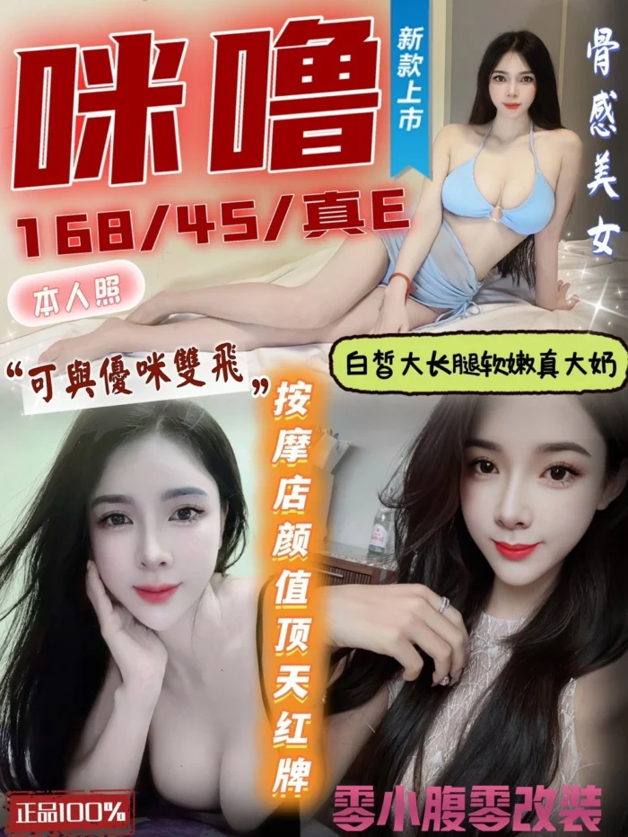 台中定點茶-咪嚕