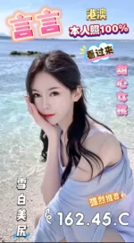 台中定點茶-言言