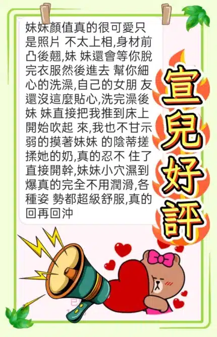 台中定點茶-宣兒