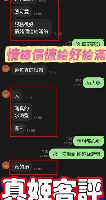 高雄定點茶-真姬