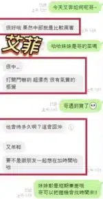 台中定點茶-艾菲