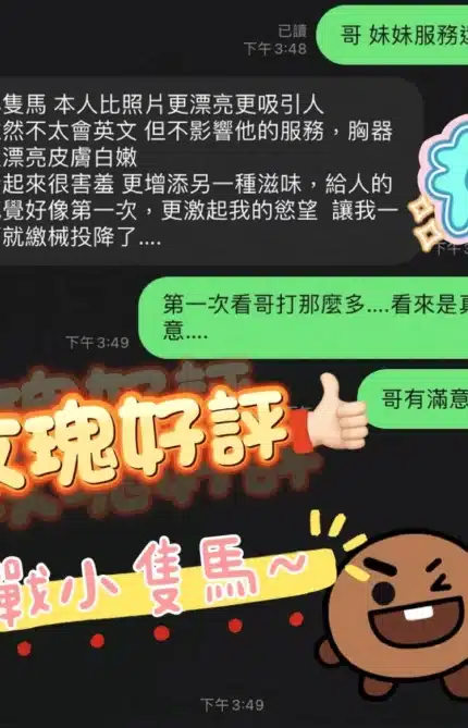 新北定點茶-玫瑰