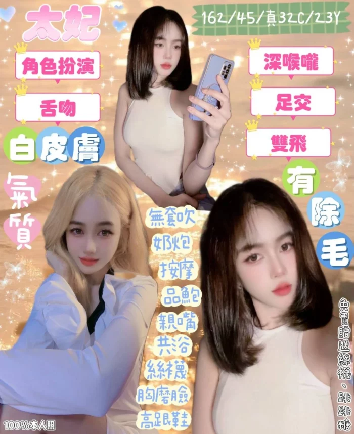 宜蘭定點茶-太妃