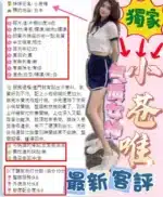 台中定點茶-小蒼唯