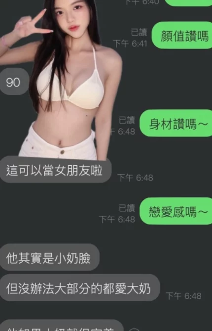 雲林定點茶-奶嘴