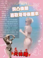 苗栗定點茶-芬寶