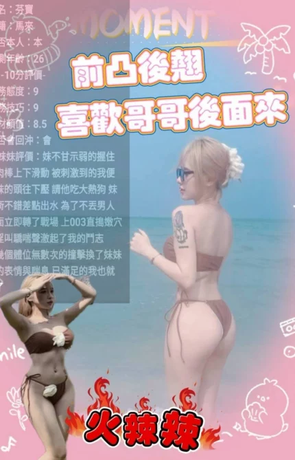 苗栗定點茶-芬寶