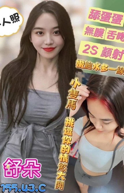 高雄定點茶-舒朵