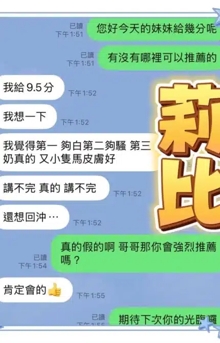 台中定點茶-莉比