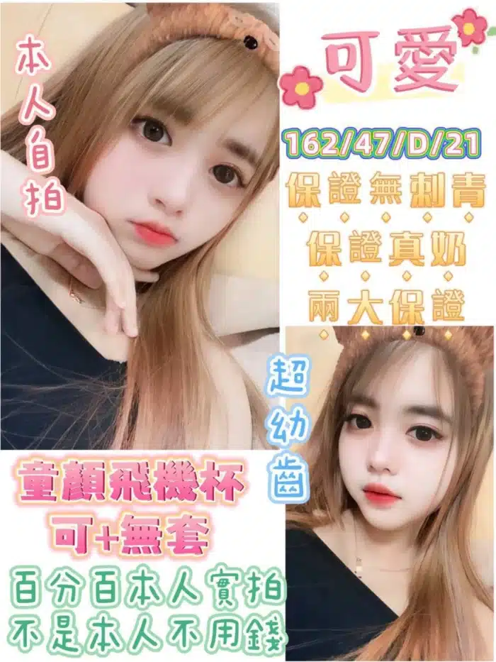 台南定點茶-可愛