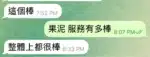 台中定點茶-果泥